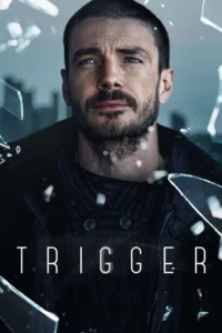 Триггер 1-3 сезон